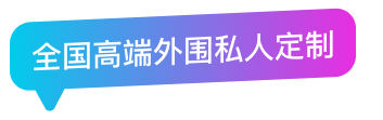 全国高端外围私人订製